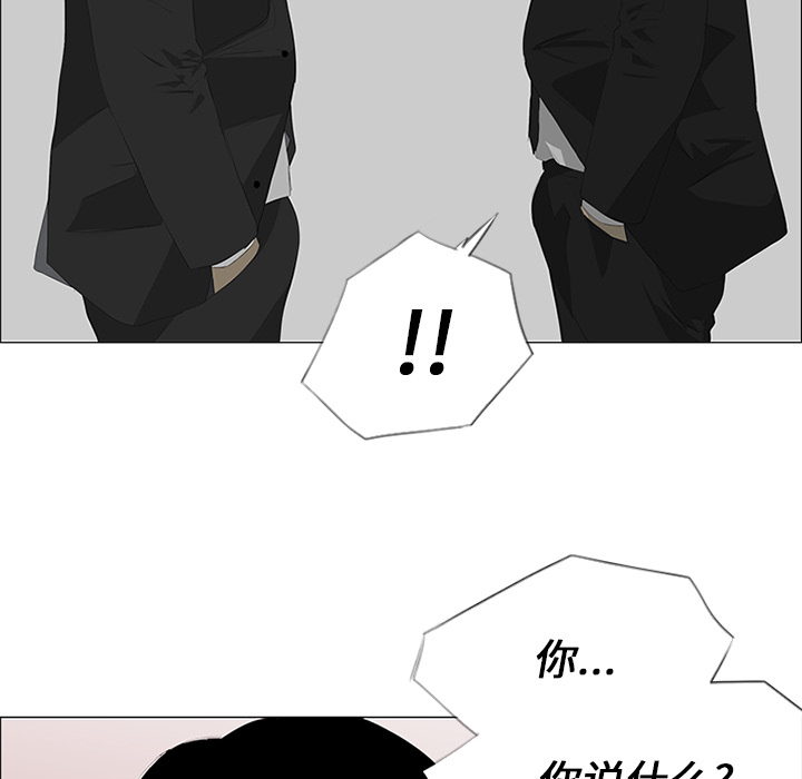 第29话 第 25 页