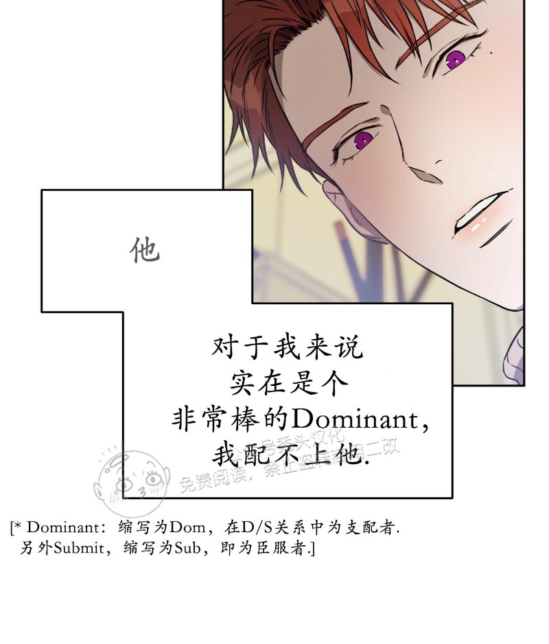 第21话 第 21 页