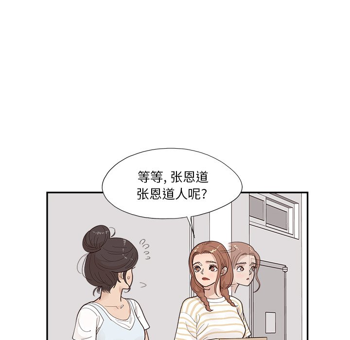 第121话 第 47 页