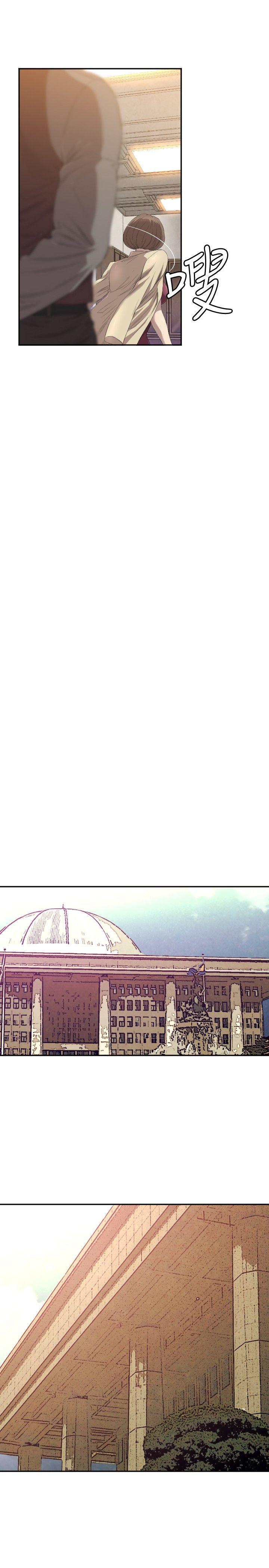 第11话 第 16 页