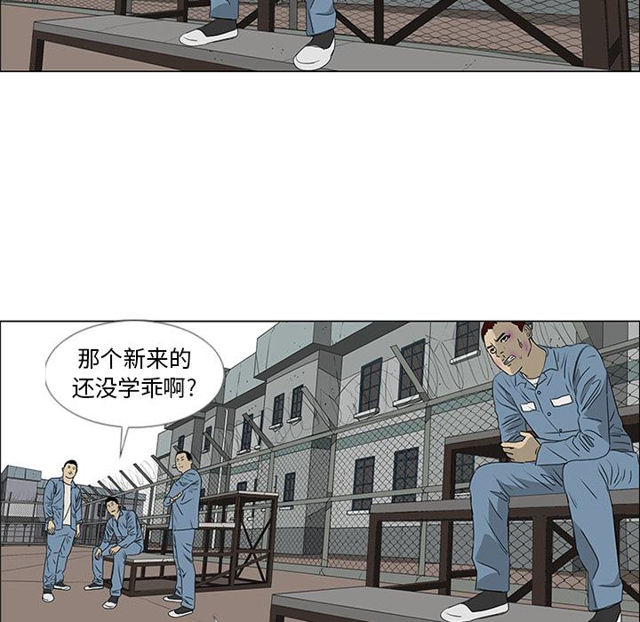第44话 第 50 页