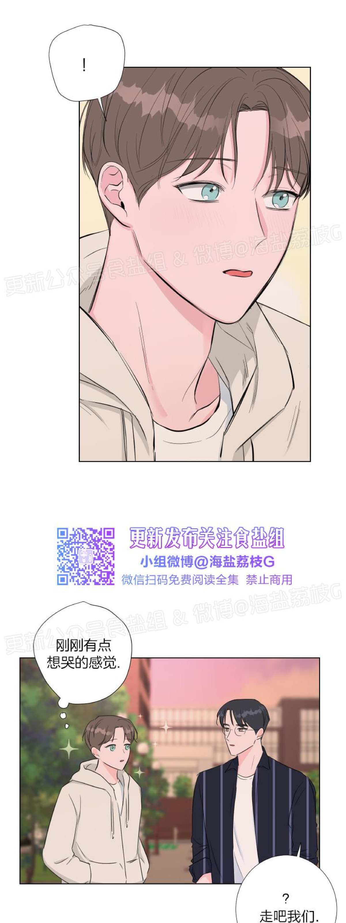 第11话 第 26 页