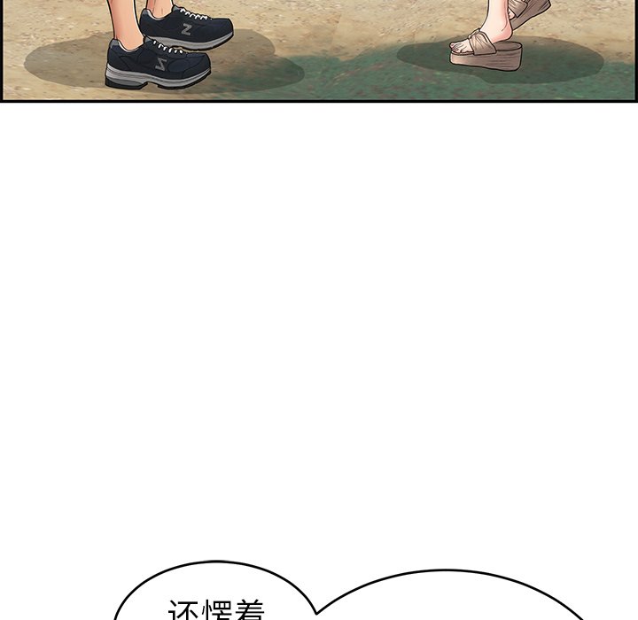 第76话 第 134 页