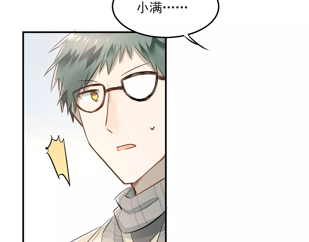第38话 和男生一起住？ 第 40 页