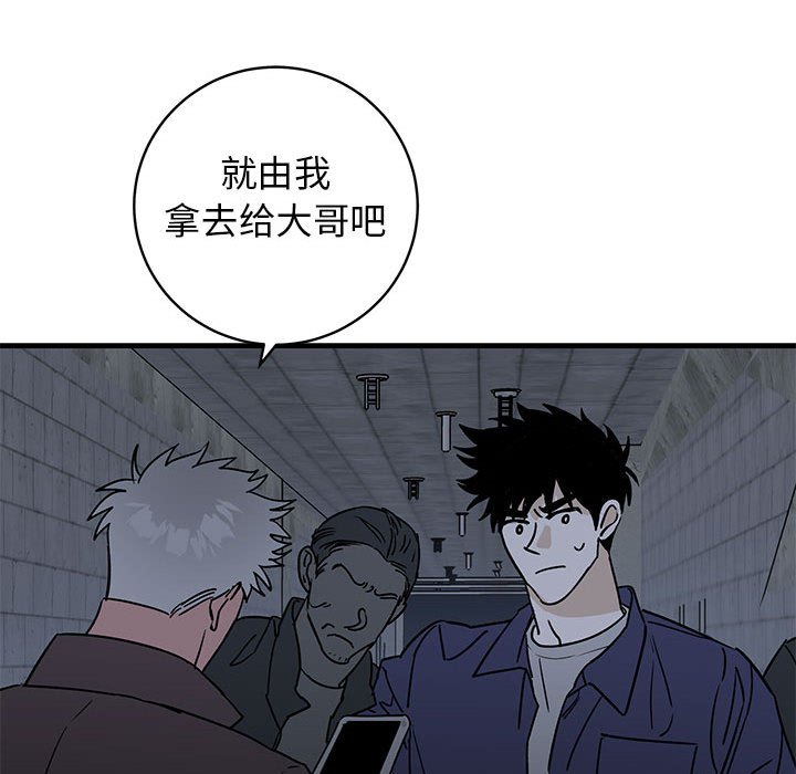 第42话 第 17 页
