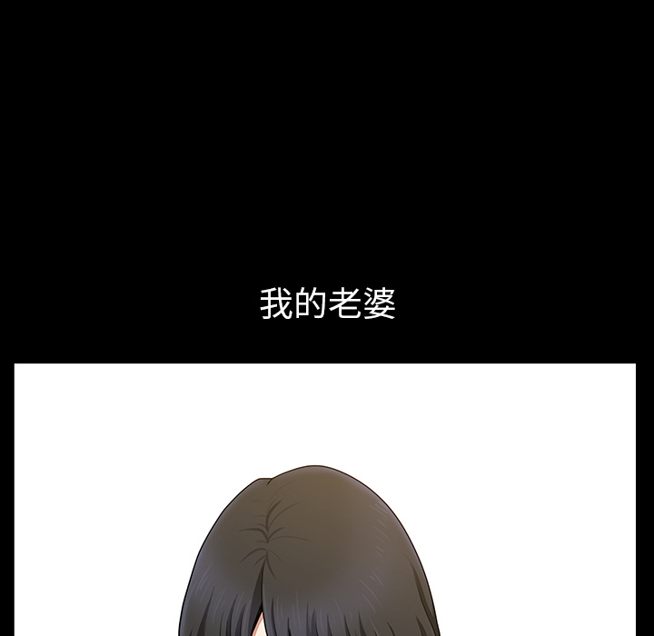 第23话 第 72 页