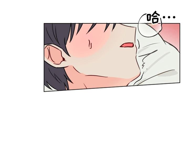 第2话 夜晚的秘密 第 8 页