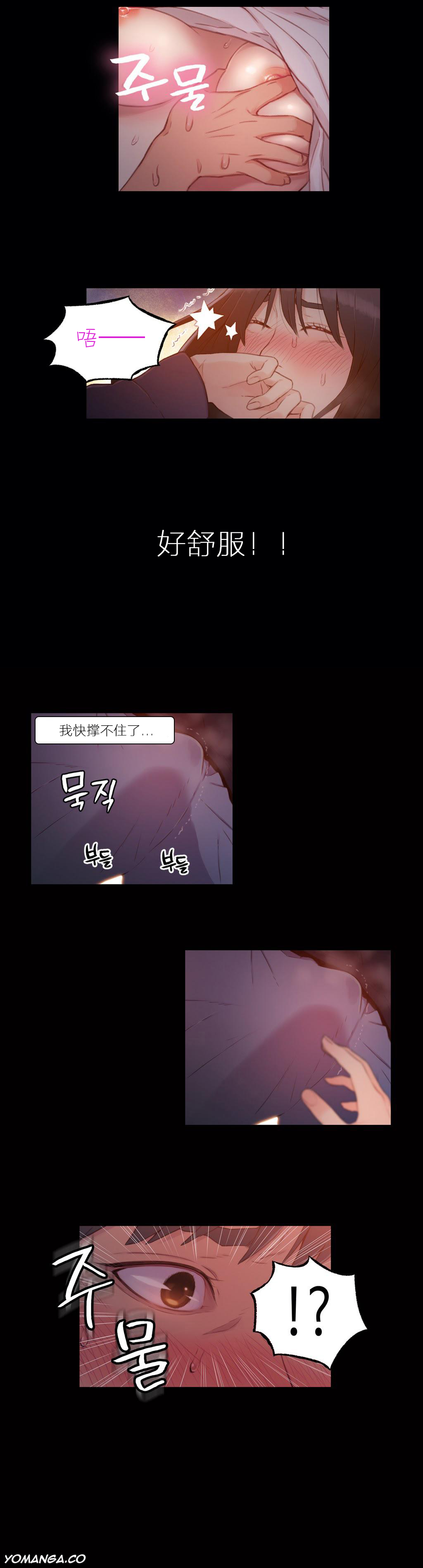 第1话 第 183 页