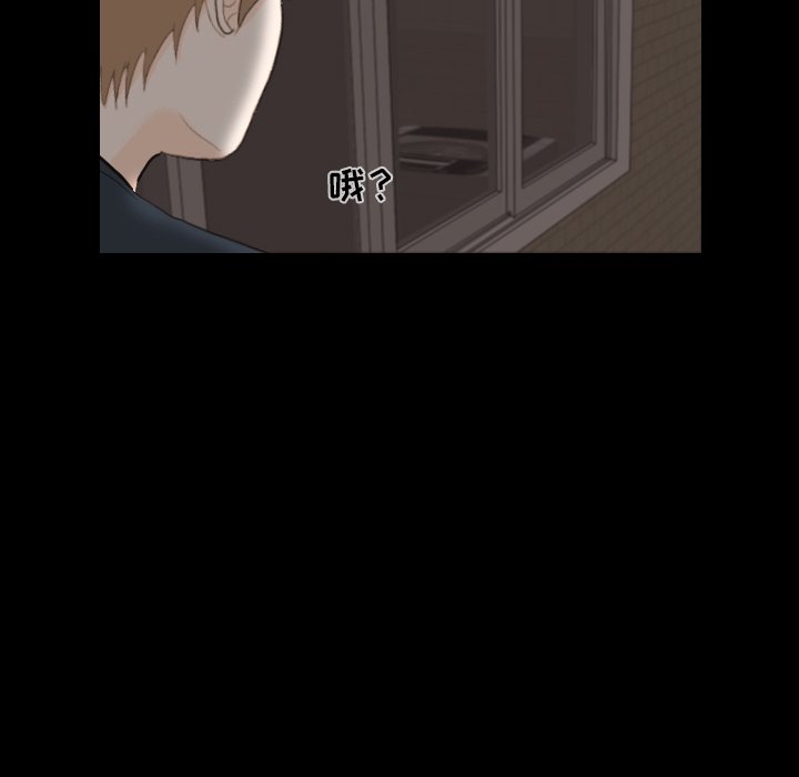 第31话 第 18 页