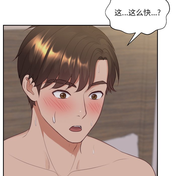 第34话 第 58 页