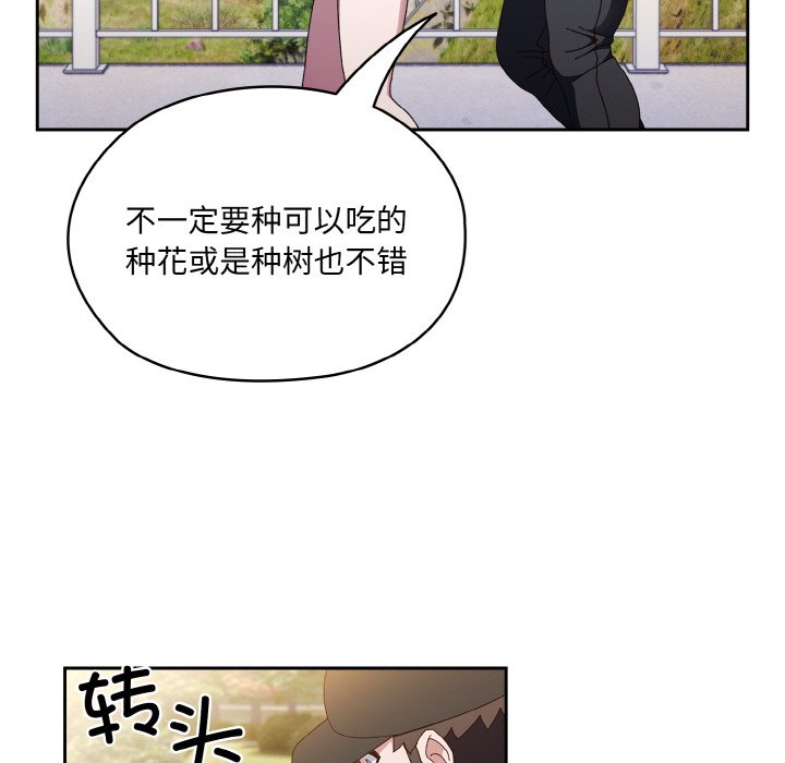 第16话 第 66 页