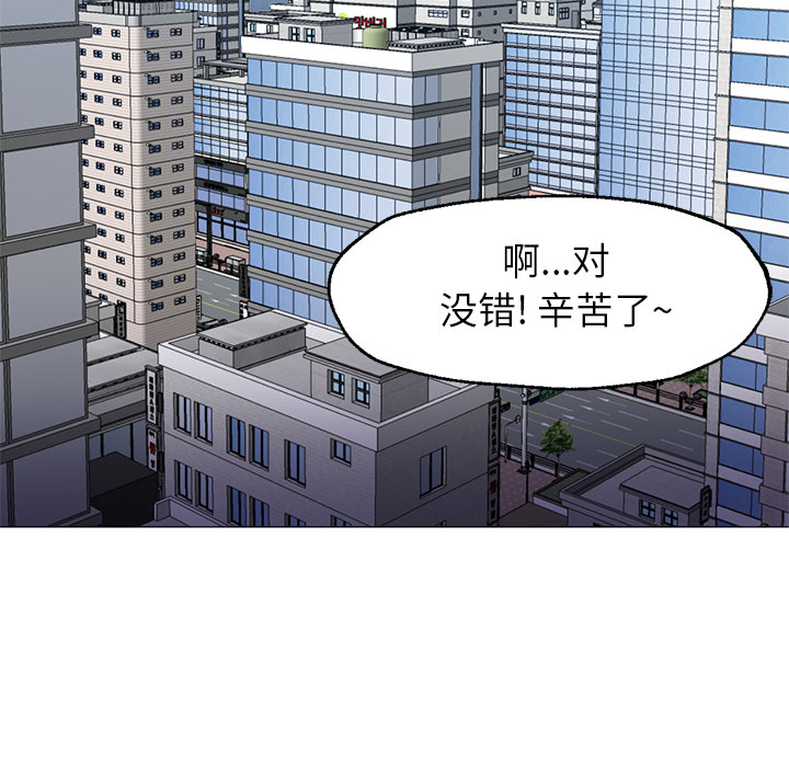 第23话 第 50 页