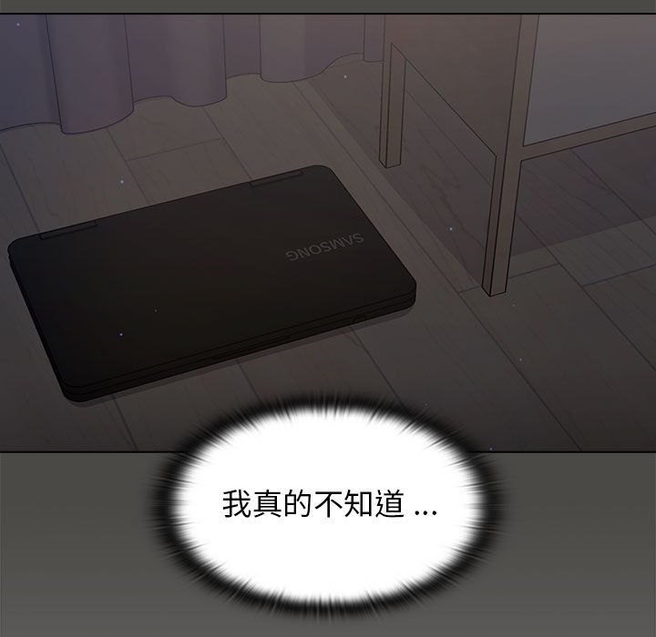 第23话 第 15 页
