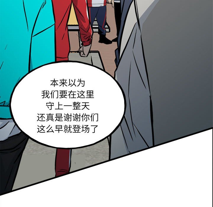 第142话 第 81 页