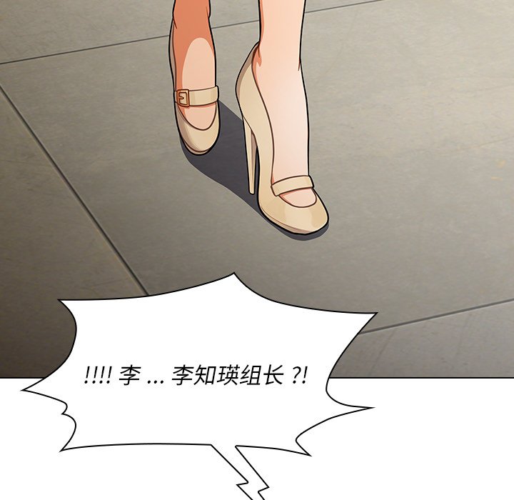 第4话 第 9 页