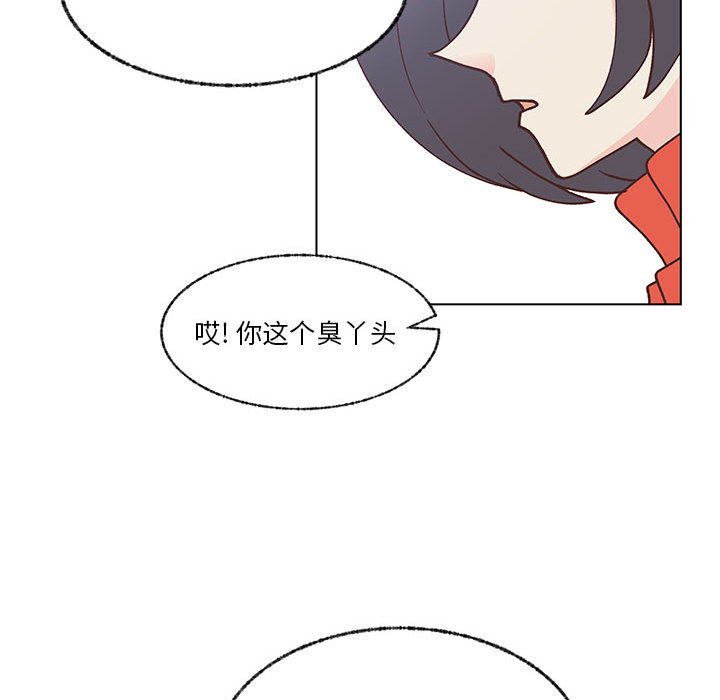第100话 第 73 页