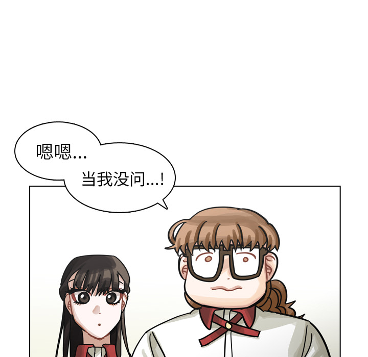 第25话 第 109 页