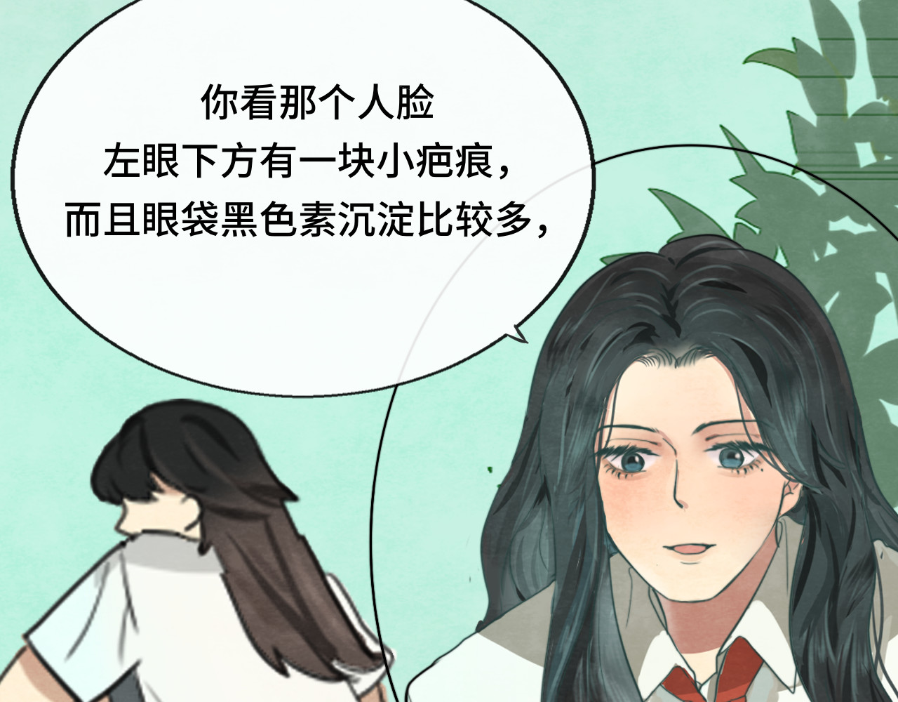 第29话    我们是坏小孩 第 64 页