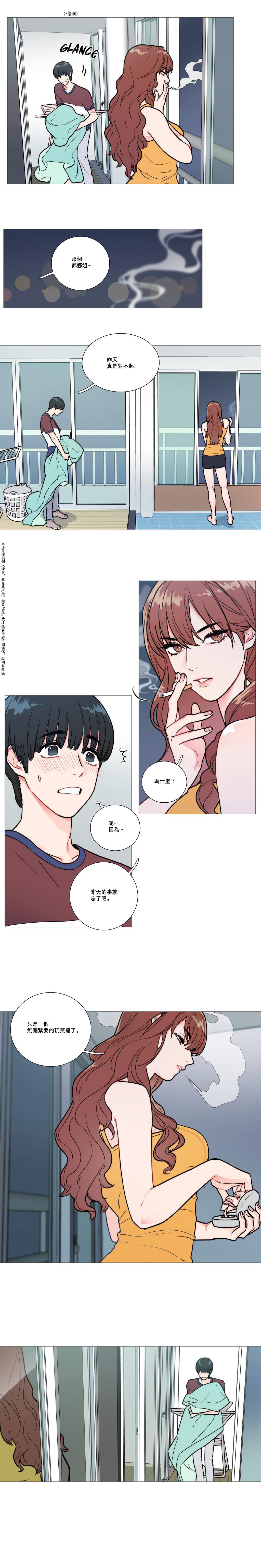 第1话 第 24 页