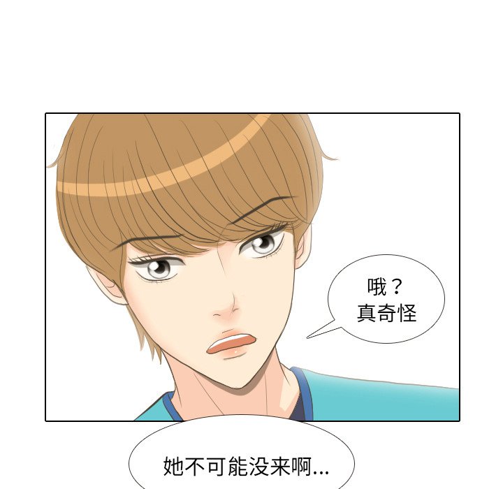 第15话 第 42 页