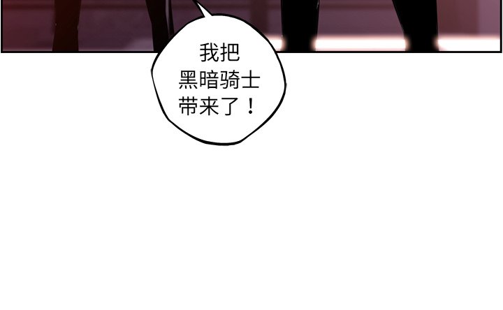 第106话 第 96 页