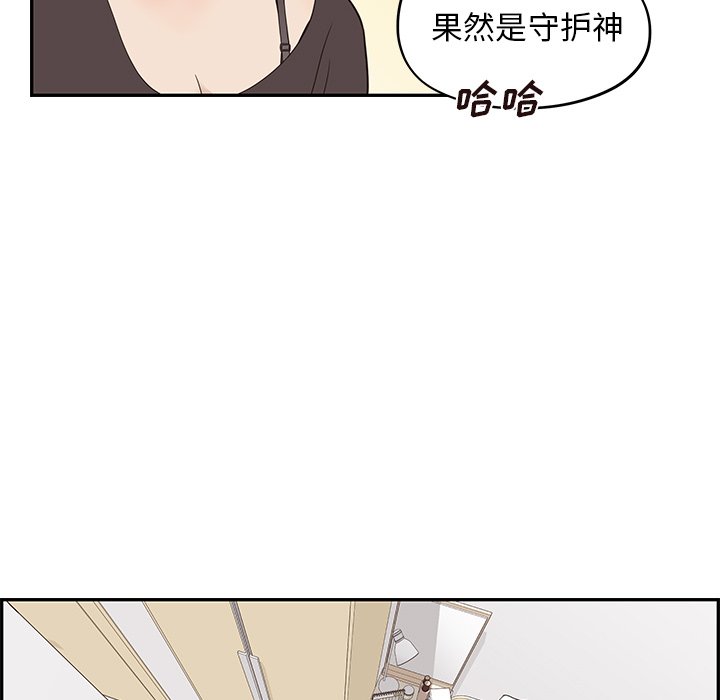 第53话 第 64 页