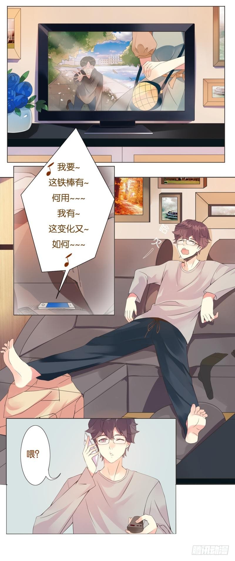 第01话 第 5 页