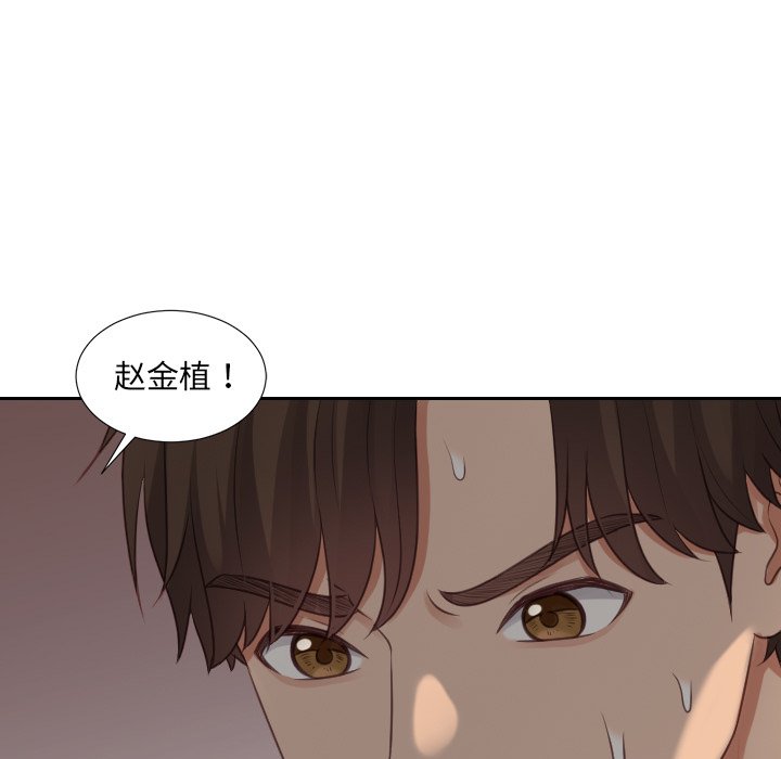 第32话 第 68 页