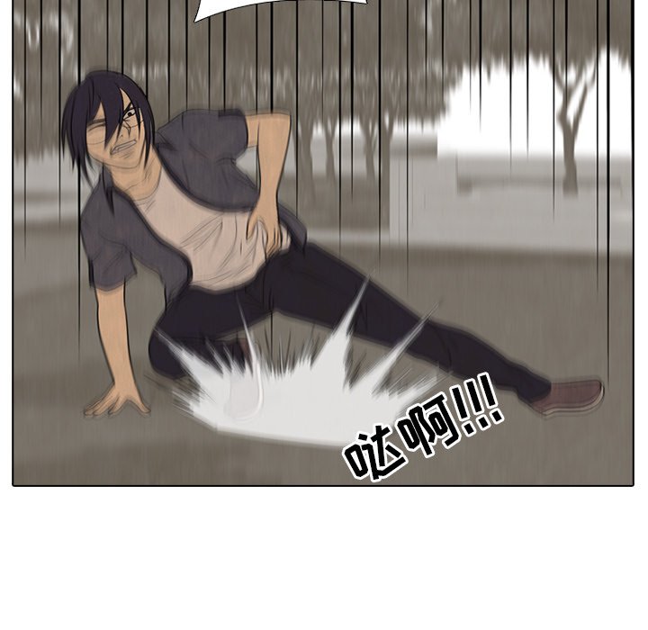 第154话 第 117 页