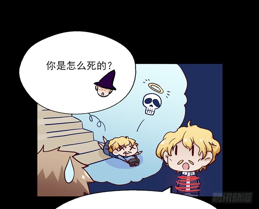 63 色鬼的缪斯 第 24 页