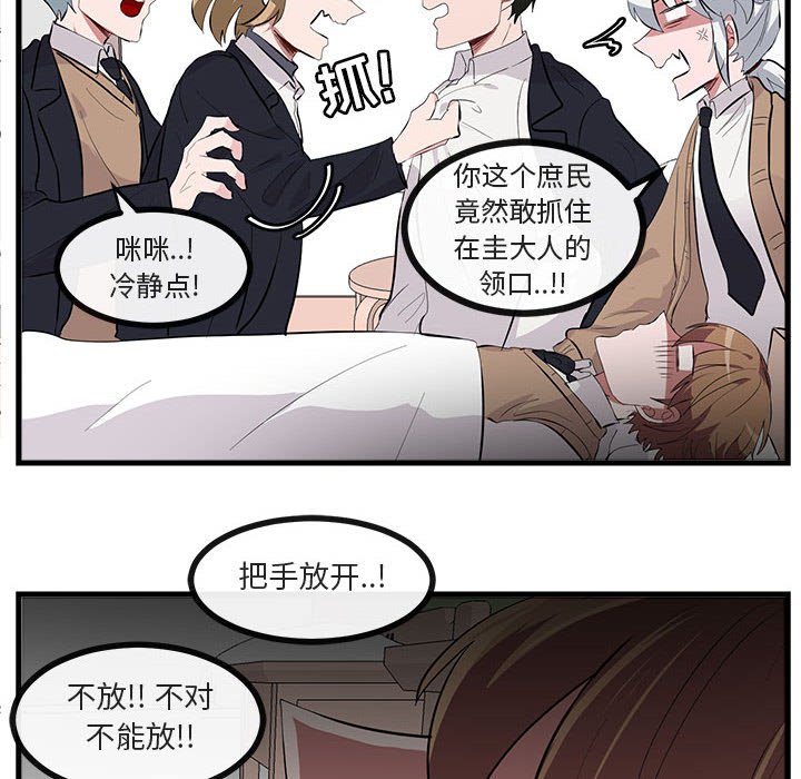第60话 第 93 页