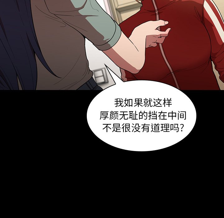 第48话 第 125 页