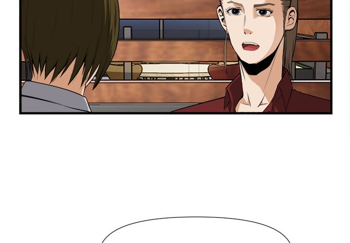 第25话 第 4 页