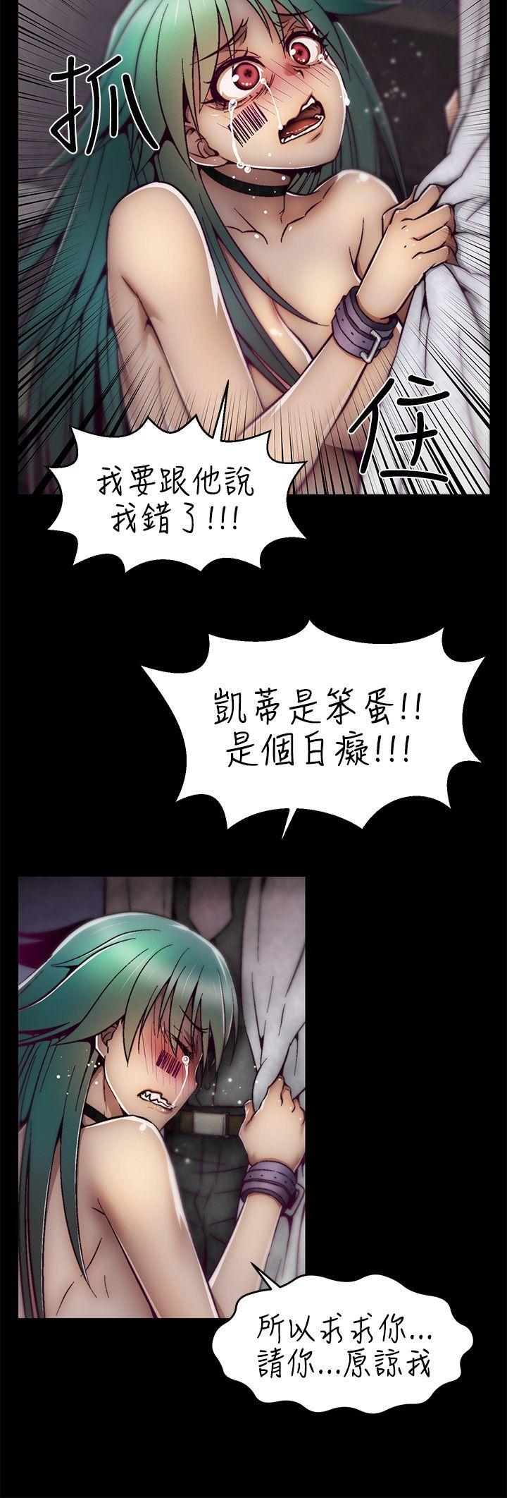 第9话 第 20 页