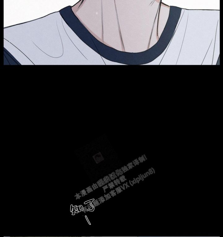 第11话 模煳的好奇心 第 85 页