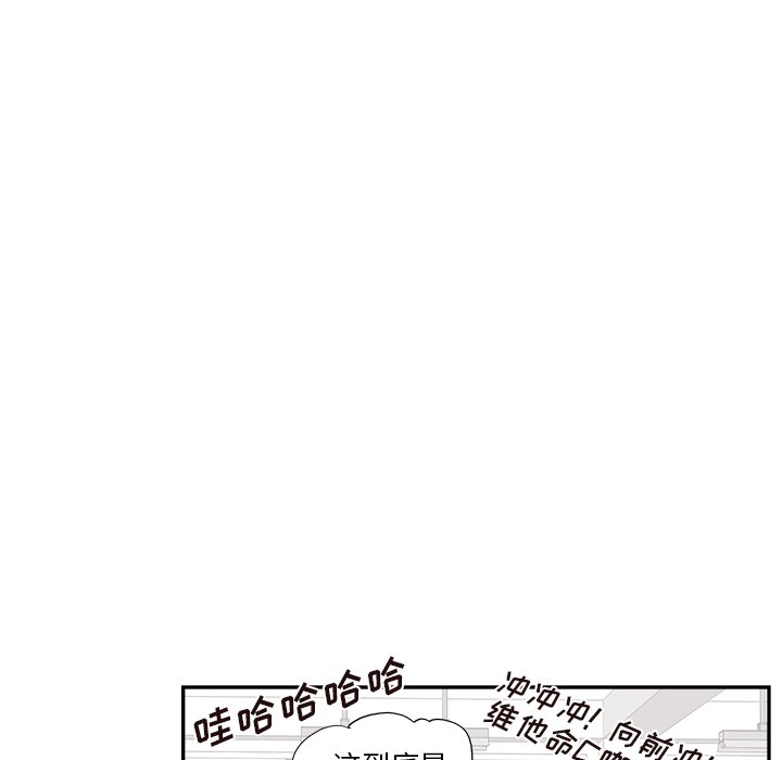第121话 第 76 页