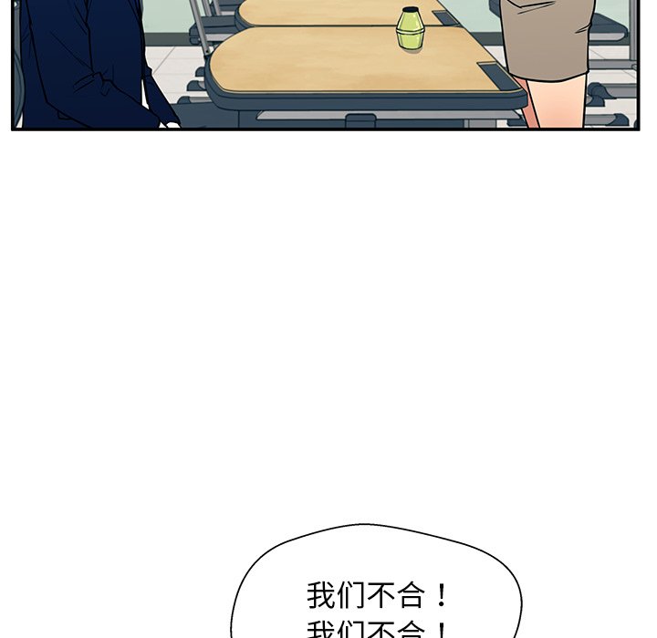 第15话 第 41 页