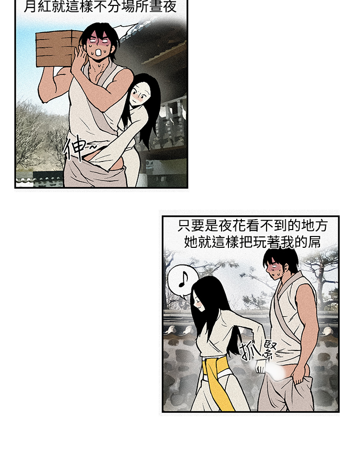 第1话 第 61 页