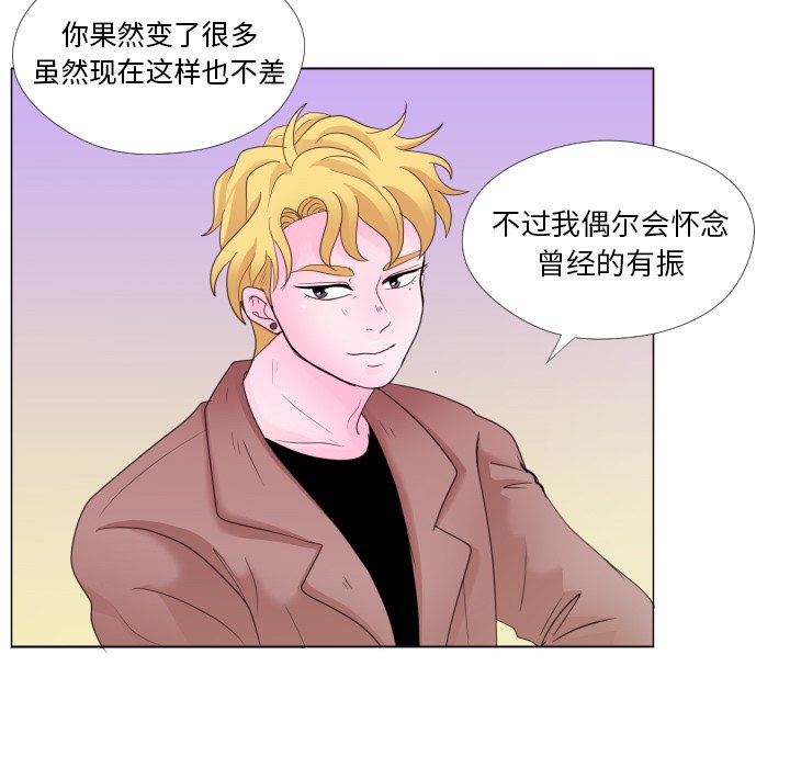 第29话 第 33 页