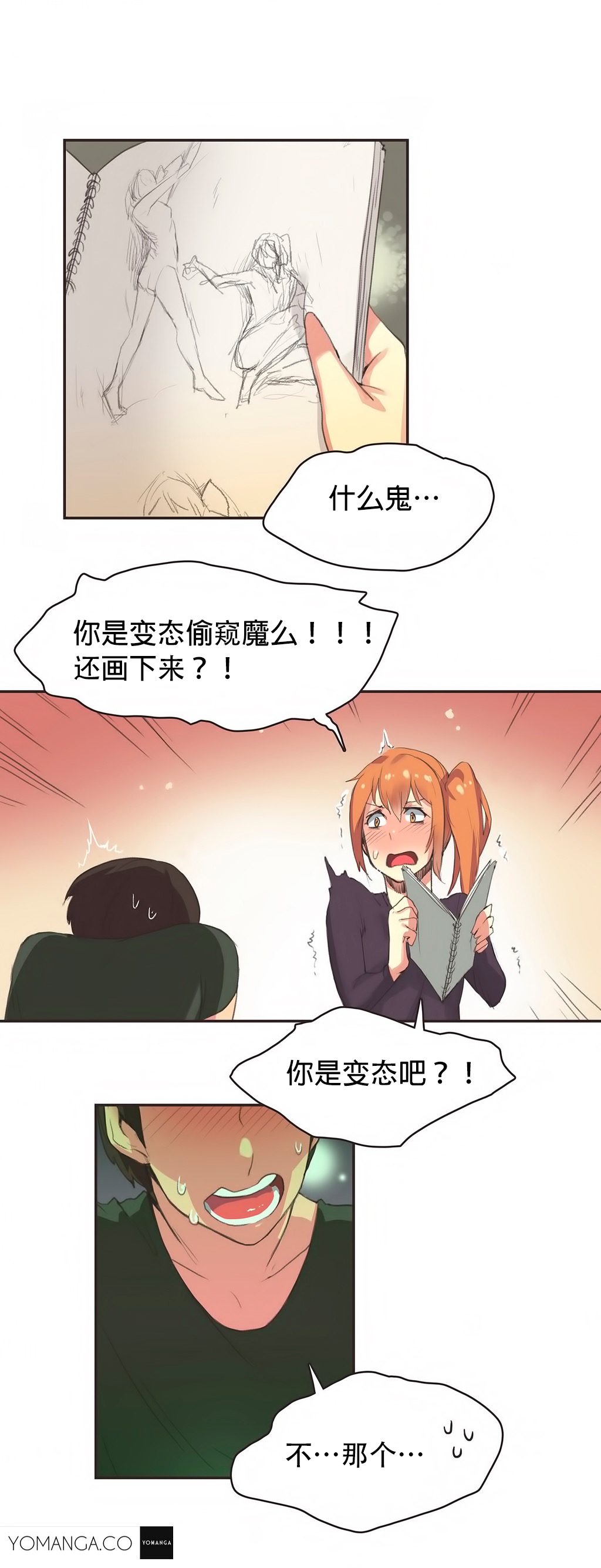 第1话 第 415 页