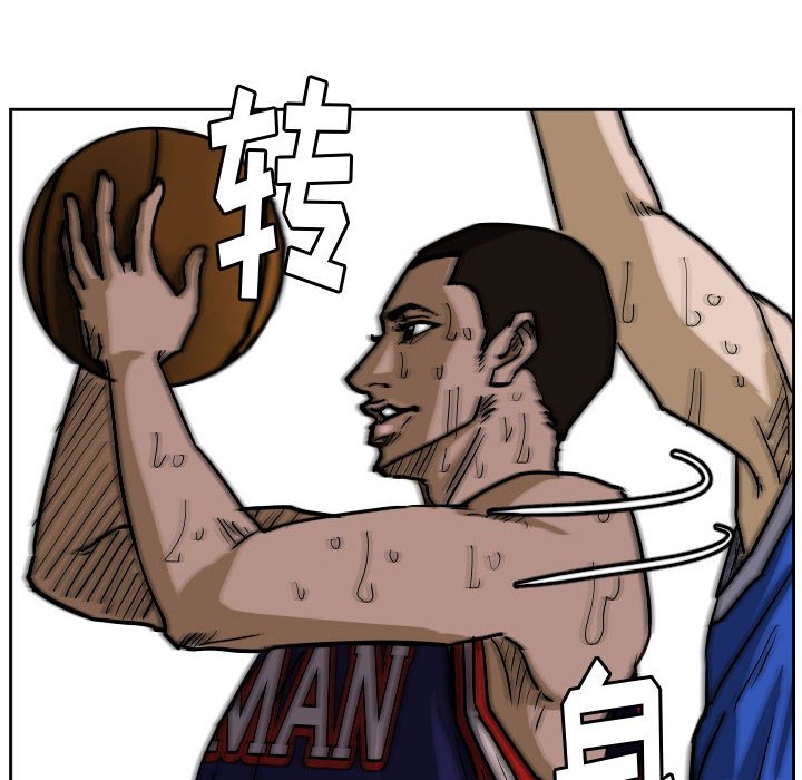 第79话 第 60 页