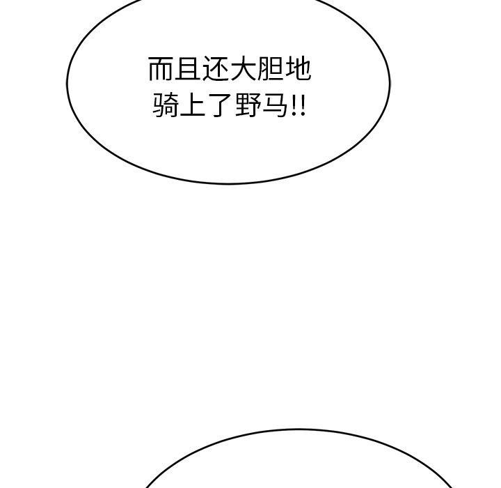 第36话 第 48 页