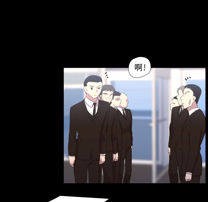第57话 第 75 页