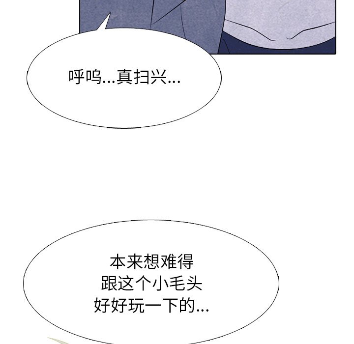 第270话 第 125 页