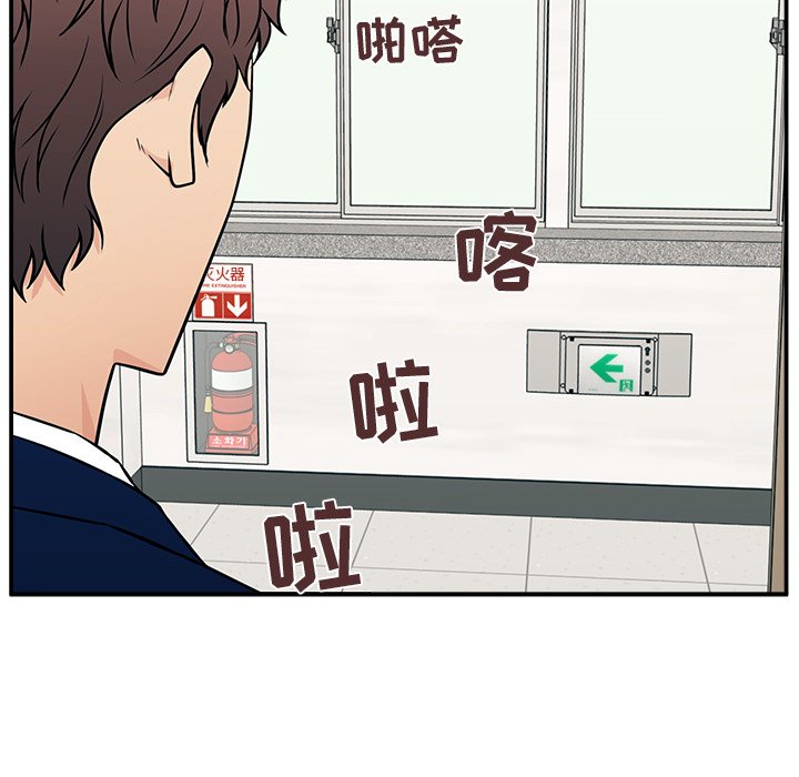 第11话 第 105 页