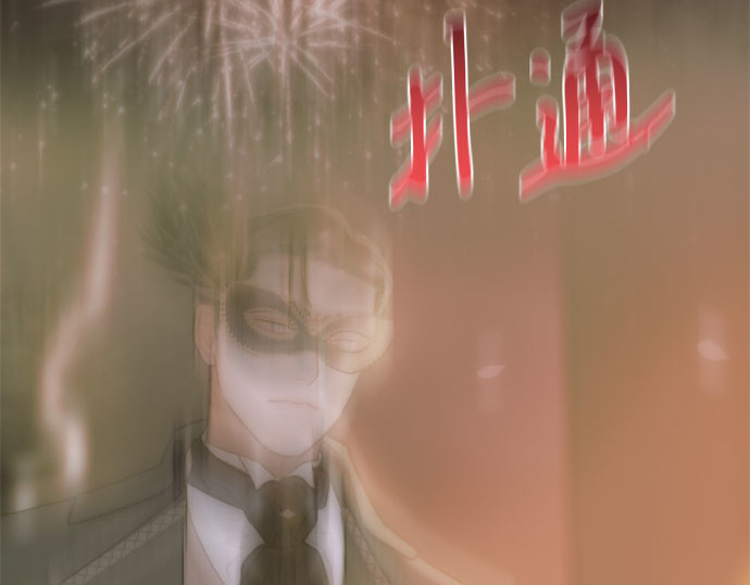 第67话 悄然悸动 第 213 页
