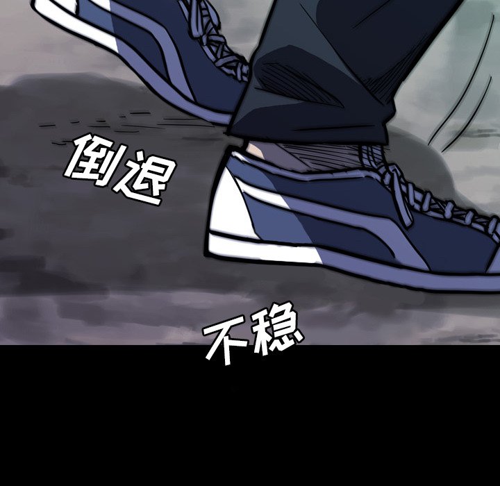 第 18 话 第 85 页