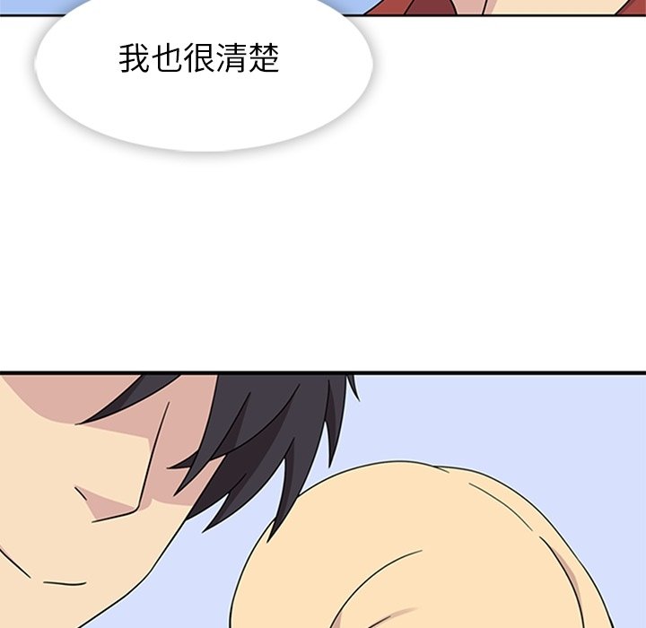 第34话 第 114 页