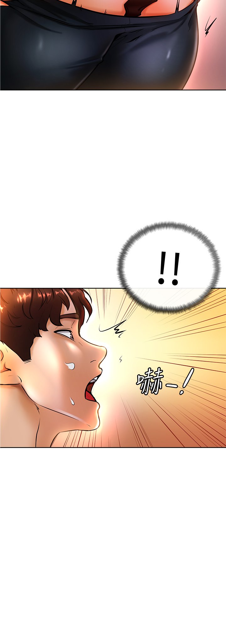 第8话 - 伪3P的快感♥ 第 26 页