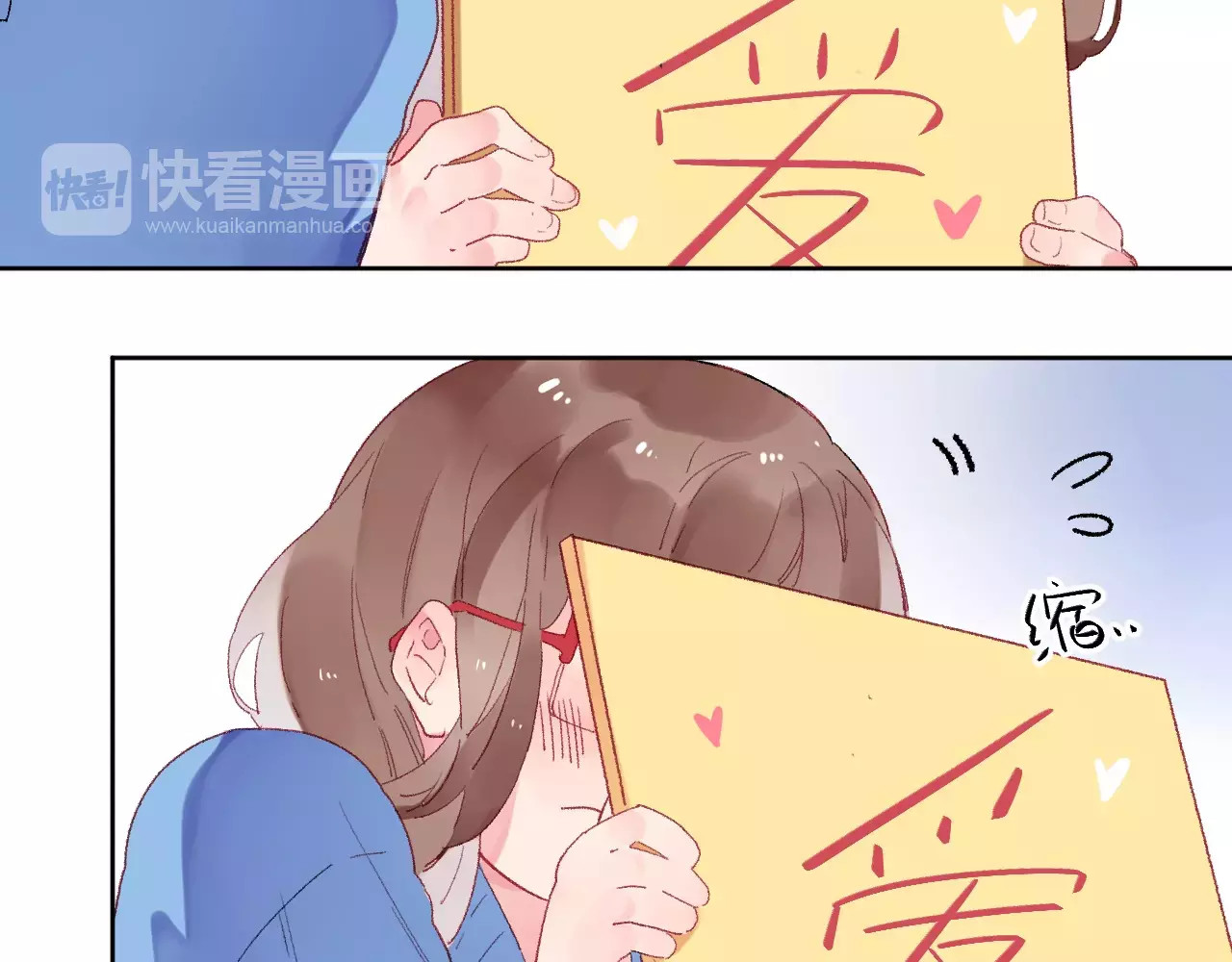 第15话 左右 第 4 页